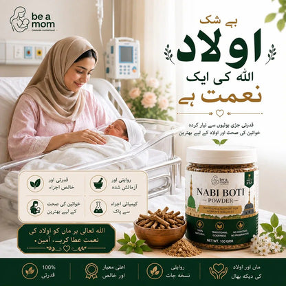 Nabi Boti (Imported From Saudia Arabia) 100 Grm
